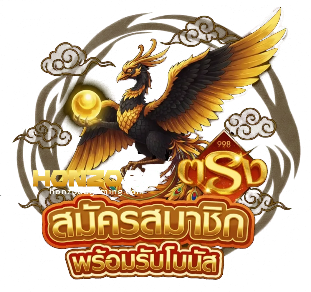 honzo 88 เว็บ ตรง